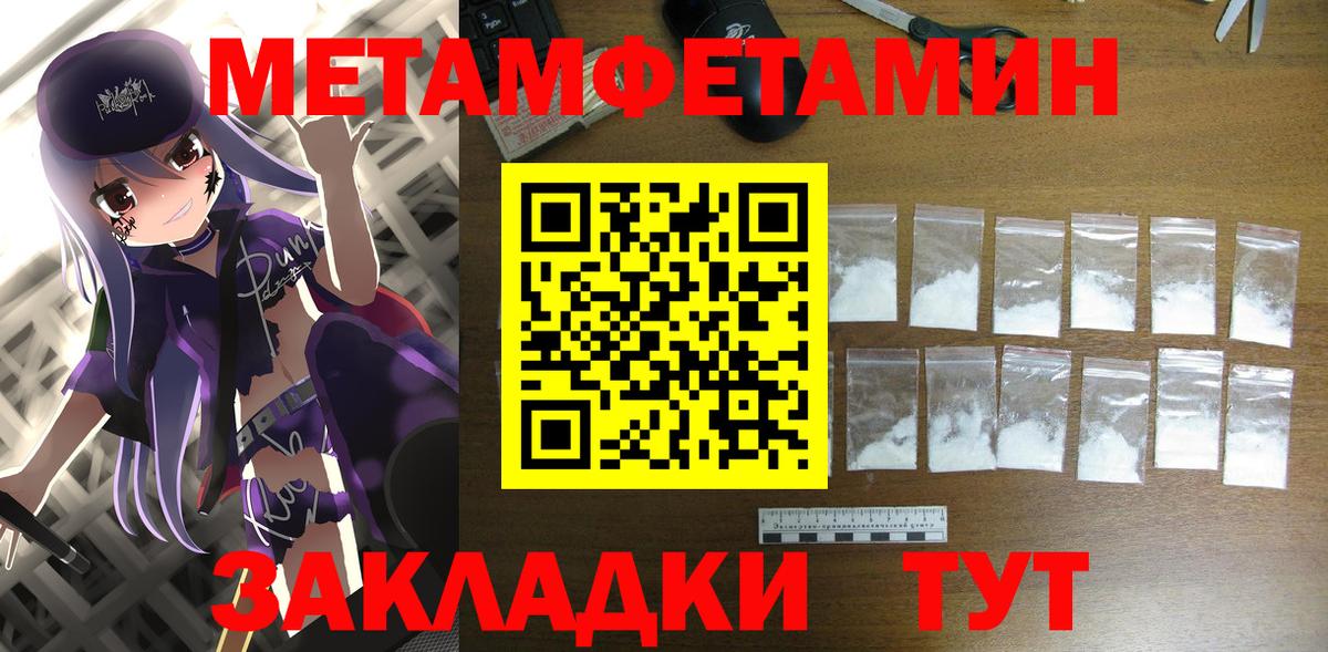 АМФЕТАМИН  Вход с VPN  Камень-на-Оби  мориарти состав  АМФЕТАМИН 98%  Amphetamine 