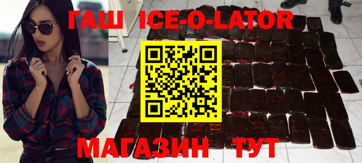 ГАШ Cannabis Камень-на-Оби