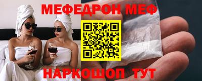 PSILOCYBIN Краснокаменск