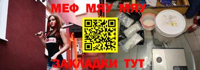 кристаллы Краснознаменск