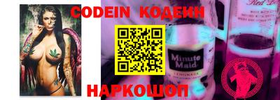 PSILOCYBIN Краснокаменск