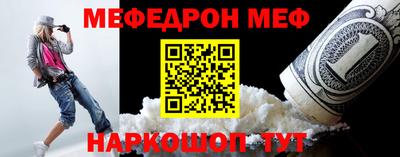 PSILOCYBIN Краснокаменск