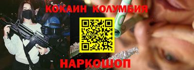 PSILOCYBIN Краснокаменск