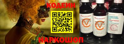 кристаллы Краснознаменск