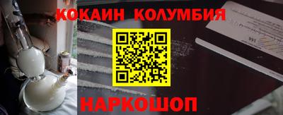 мефедрон VHQ Кунгур