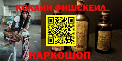 PSILOCYBIN Краснокаменск