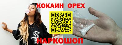 PSILOCYBIN Краснокаменск