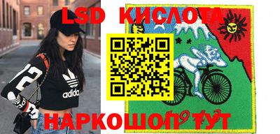 кристаллы Краснознаменск
