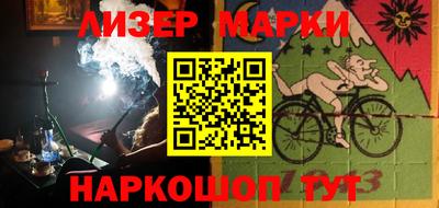 PSILOCYBIN Краснокаменск