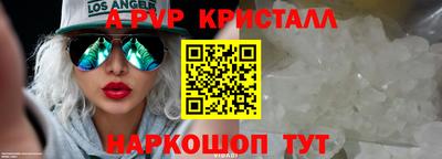 прущая мука Краснодар
