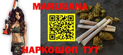 PSILOCYBIN Краснокаменск