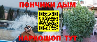 прущая мука Краснодар