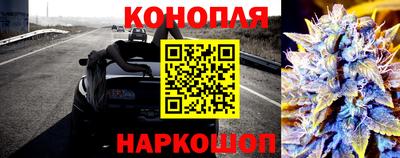 кристаллы Краснознаменск