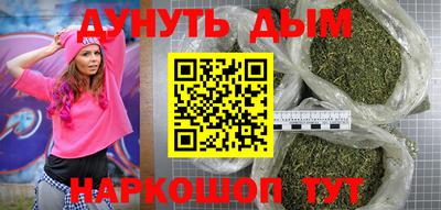 прущая мука Краснодар
