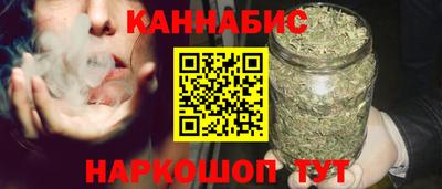 кристаллы Краснознаменск