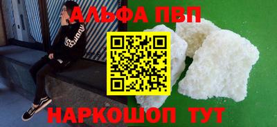 кристаллы Краснознаменск