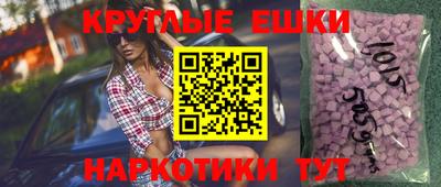 PSILOCYBIN Краснокаменск