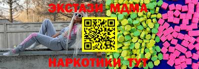 прущий лед Кумертау
