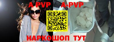 прущая мука Краснодар
