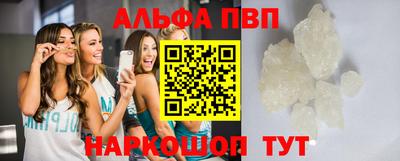 кристаллы Краснознаменск