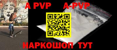 PSILOCYBIN Краснокаменск