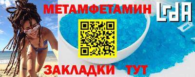 кристаллы Краснознаменск