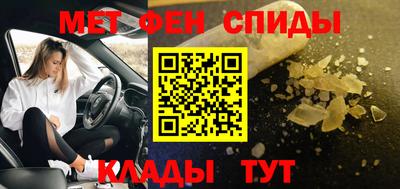 кристаллы Краснознаменск