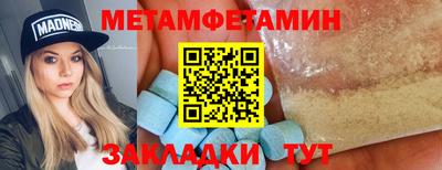 PSILOCYBIN Краснокаменск