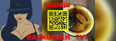 кристаллы Краснознаменск
