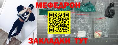кристаллы Краснознаменск