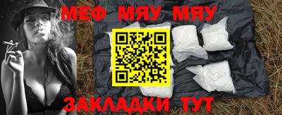 прущая мука Краснодар