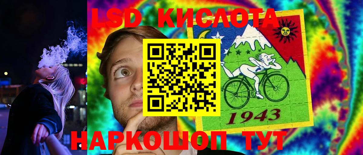 Лсд 25 экстази кислота  Вход с VPN  Лсд 25 экстази кислота  Камень-на-Оби 