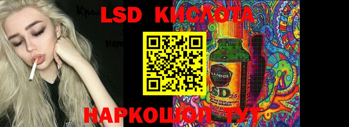 Лсд 25 экстази ecstasy Камень-на-Оби