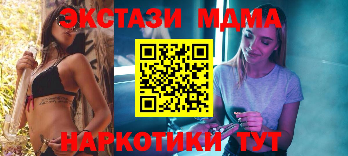Alpha PVP СОЛЬ   МЕФ  КОКАИН  МЕФ   Камень-на-Оби  МАРИХУАНА  Лсд 25  ГАШИШ  Вход с VPN 